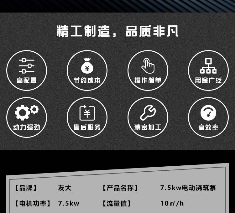 乐投（中国）