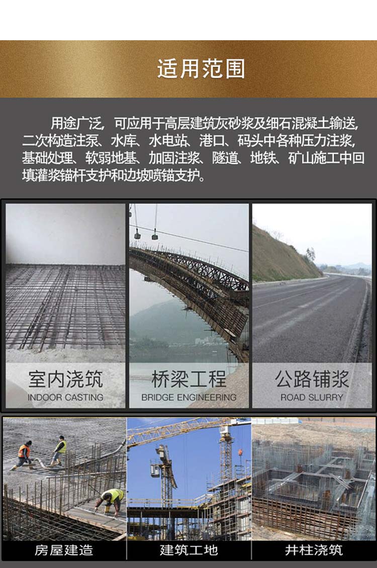 乐投（中国）